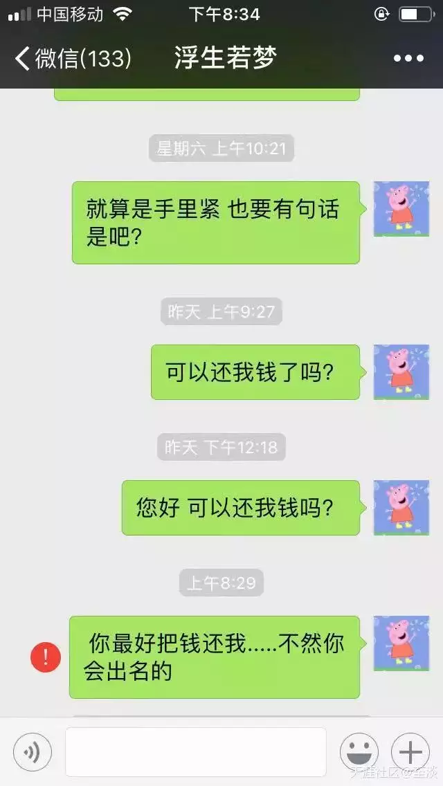 3、第二次相亲约会聊什么:相亲一次约会后，第二次会发生在什么时候？