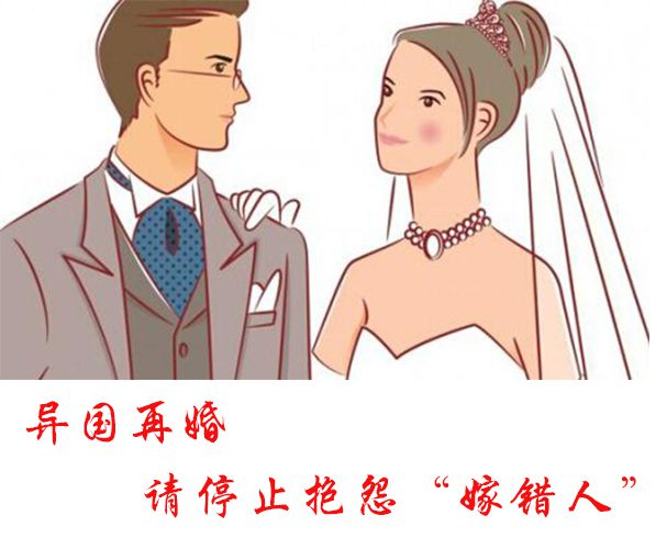 5、两个人都是二婚要办结婚证需要什么我们都离过婚！并且是两个省的人！她的户口所在地现在还在前夫家！