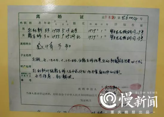 3、结婚证丢了如何离婚手续:结婚证丢失一本，剩一本可以离婚手续吗