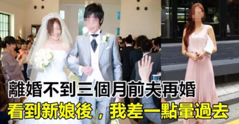 4、订婚后算命先生说我老婆命里有二婚，我当时不相信就结婚了，结果一年后真的离婚了