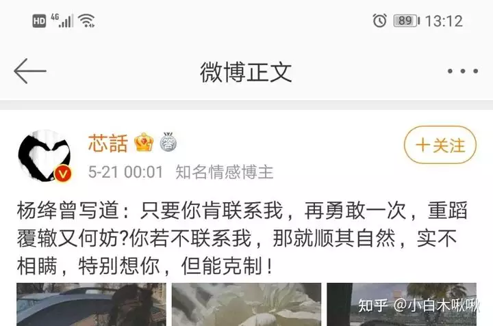 6、算出不是正缘还要坚持吗:为什么不是正缘不能在一起