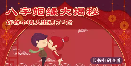 10、一生有几次婚姻测算免费:免费算看生辰八字算一历几次婚姻