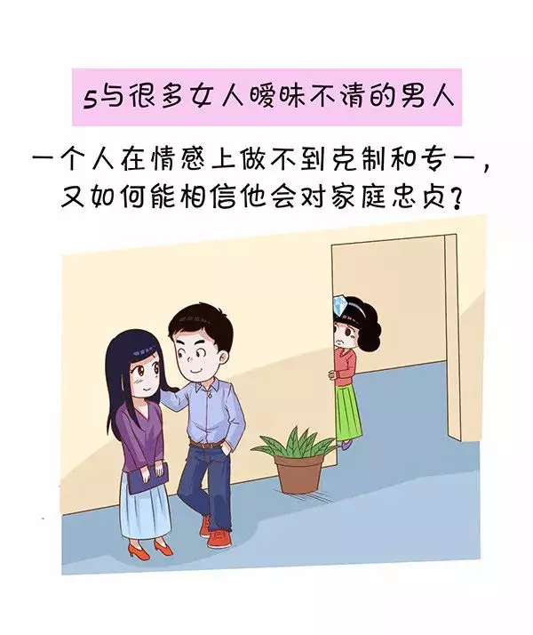 1、千万不能跟欠款的男人结婚:结婚时的男方欠的钱算共同债务吗?