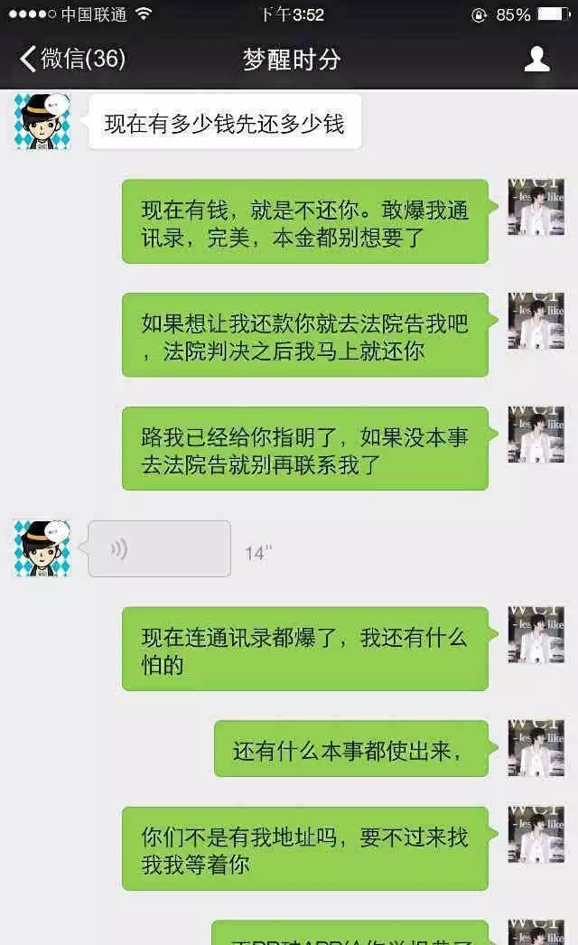 4、千万不能跟欠款的男人结婚:男友很穷，还欠债。要不要嫁?