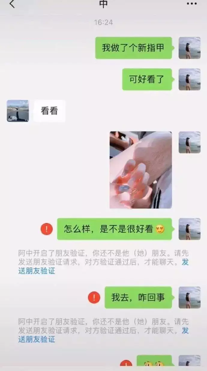 5、对付突然不理你的男人:怎么对付不理你的男人