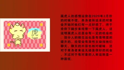 1、运势每月运程:属鼠未来十年运程如何？