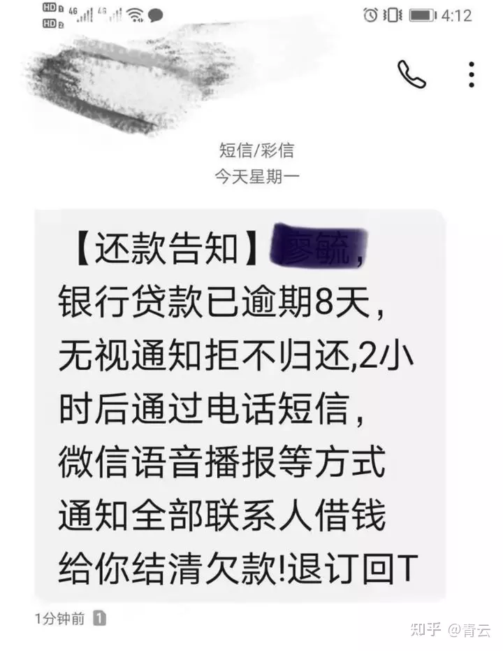 3、欠50万强制上岸:和网贷一共欠了50万左右，现在无力偿还，怎么办？