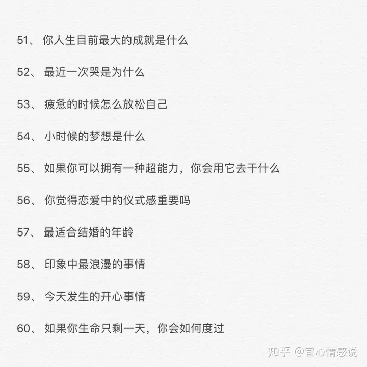 1、10个可以聊很久的话题:聊什么话题可以聊很久 聊天没话题了怎么办