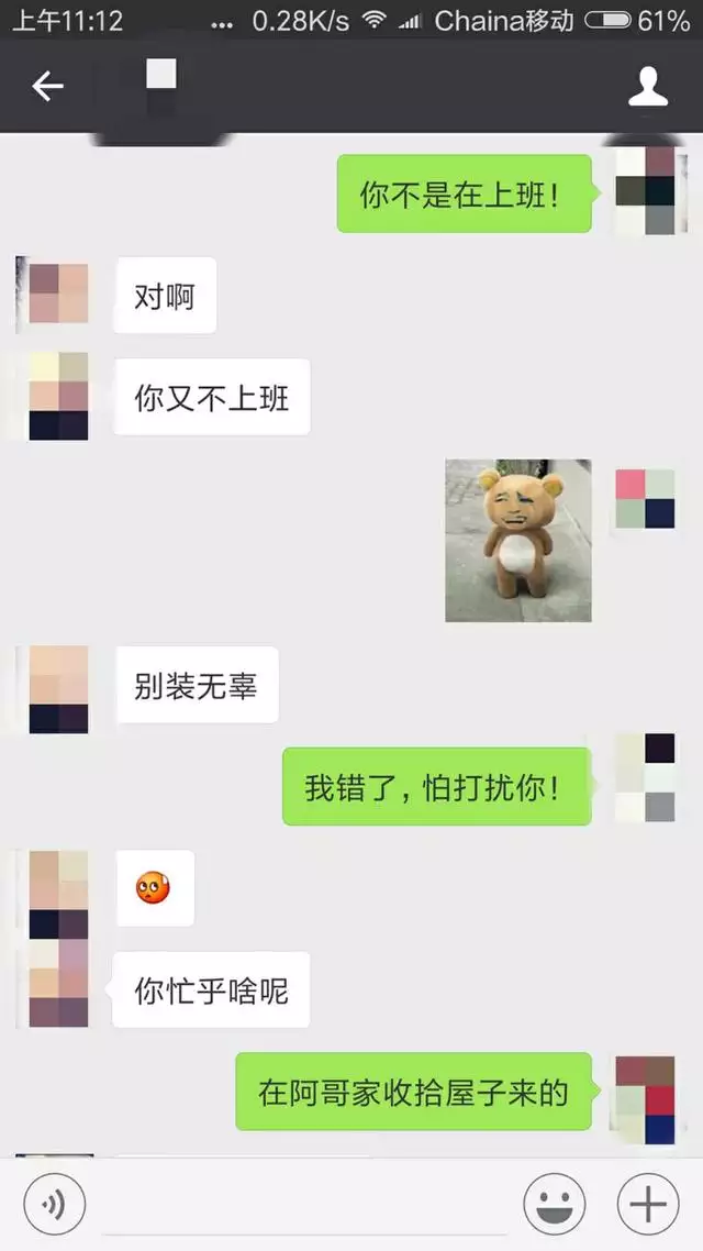 2、认识两个月就订婚了，订婚后，男朋友晚上几乎都睡在我家，我没有在他家过过夜，