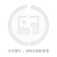 6、离婚两次婚的男人不能要:离婚两次婚的这样的男人是不是很不靠谱？