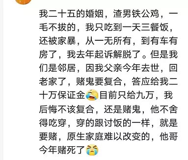 4、对付前妻来骚扰的绝招:我前妻有男朋友了但是我还一直忘不了她该怎么办