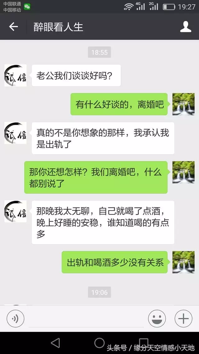 5、老公知道老我出轨了不原谅我,我想好好过下去,他老是折磨我我该怎么办