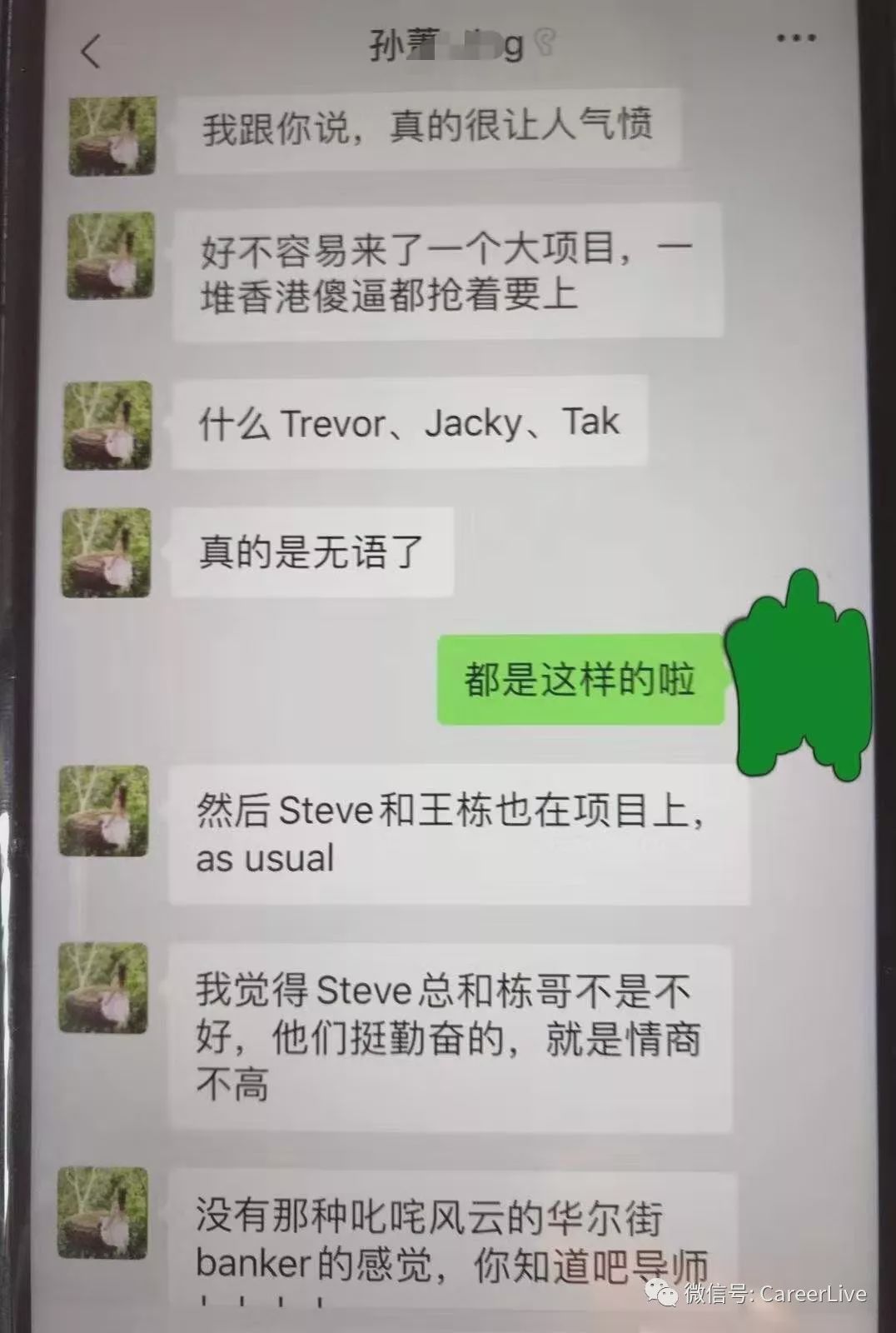 6、离异男老板和已婚女管理厂的走的很近，什么场合都带上。你们说是不是单纯的上下级关系还是关系不正常啊？