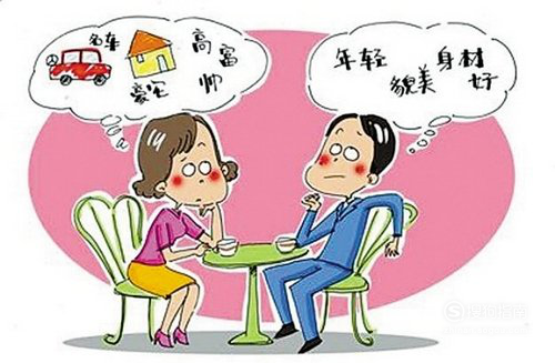 2、再婚相亲需要谈些什么:二婚见亲谈些什么 不要因为离过婚就不慎重