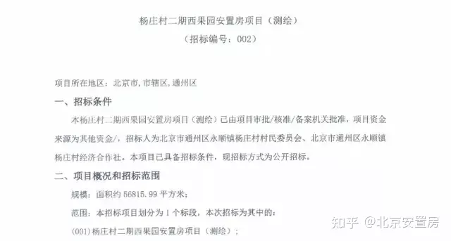 6、二婚需要等三年才安置吗:房屋后，再婚是否能分房