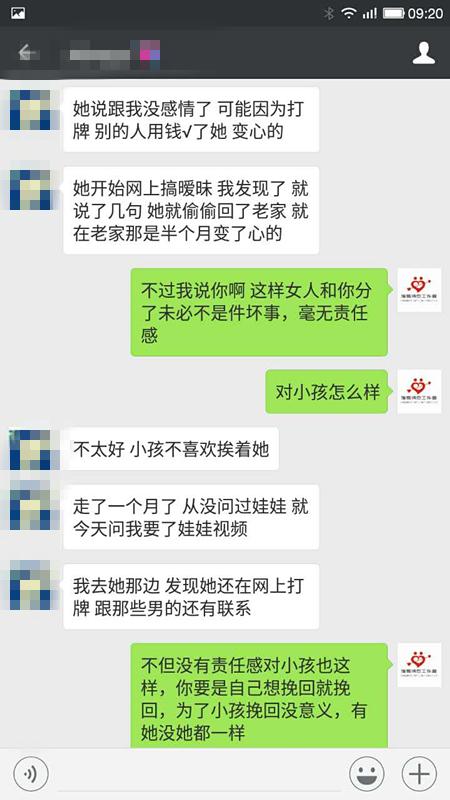 6、老婆铁定离婚还有必要挽回吗:老婆要离婚已经分居了，还有挽回的必要吗