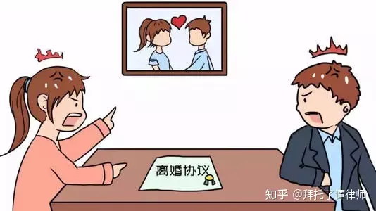 3、年新的婚姻法离婚规定:年新婚姻法离婚财产怎么分？