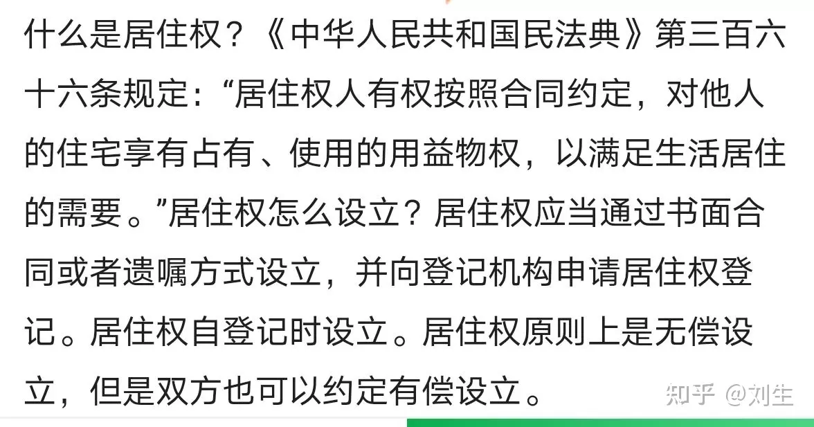 7、二婚婚前财产死亡后如何分配:再婚夫妻如一方死亡财产怎么分配？