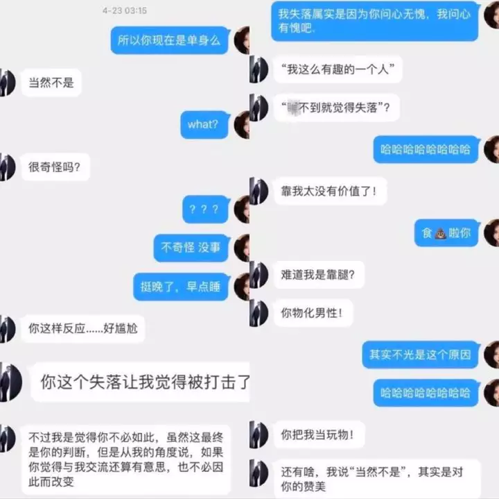 2、是不是出轨的男人都会遭到报应:所有男人都会出轨么？