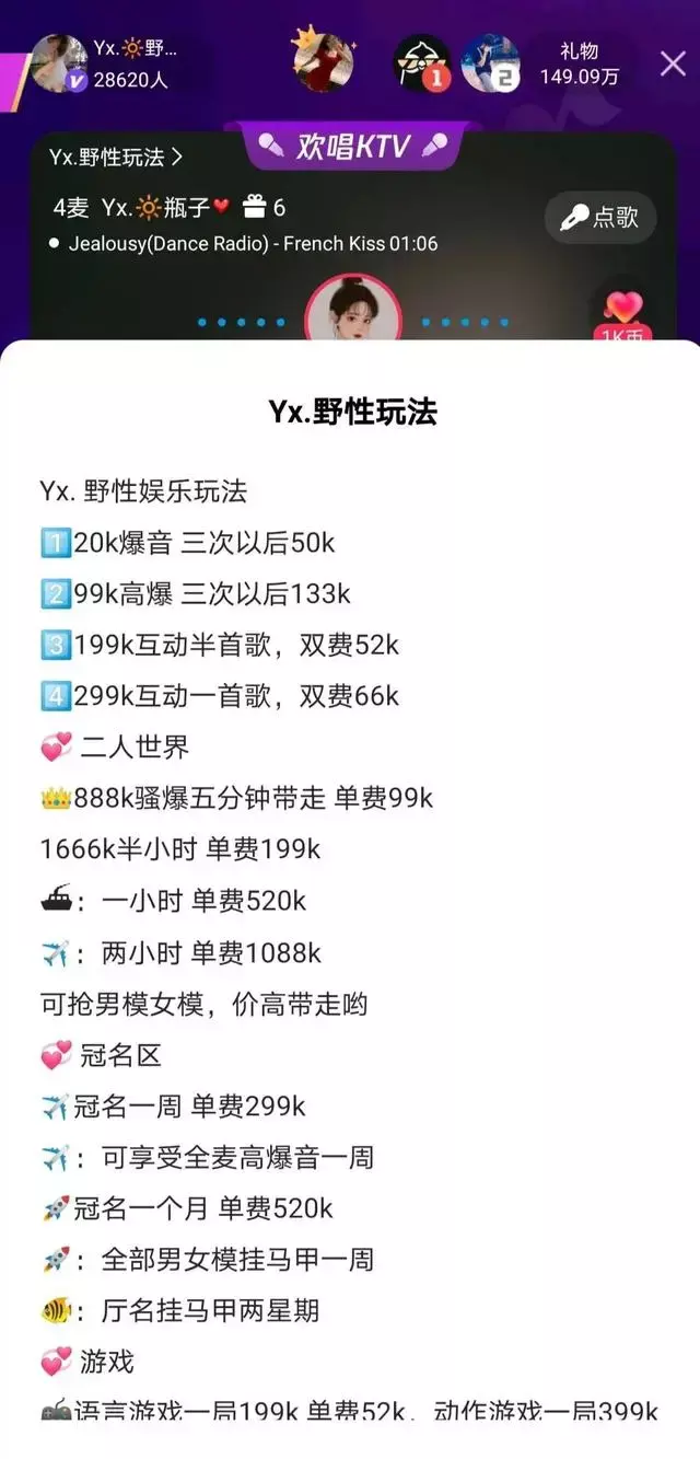 1、哪个聊天是不收费的:哪些聊天软件免费的？