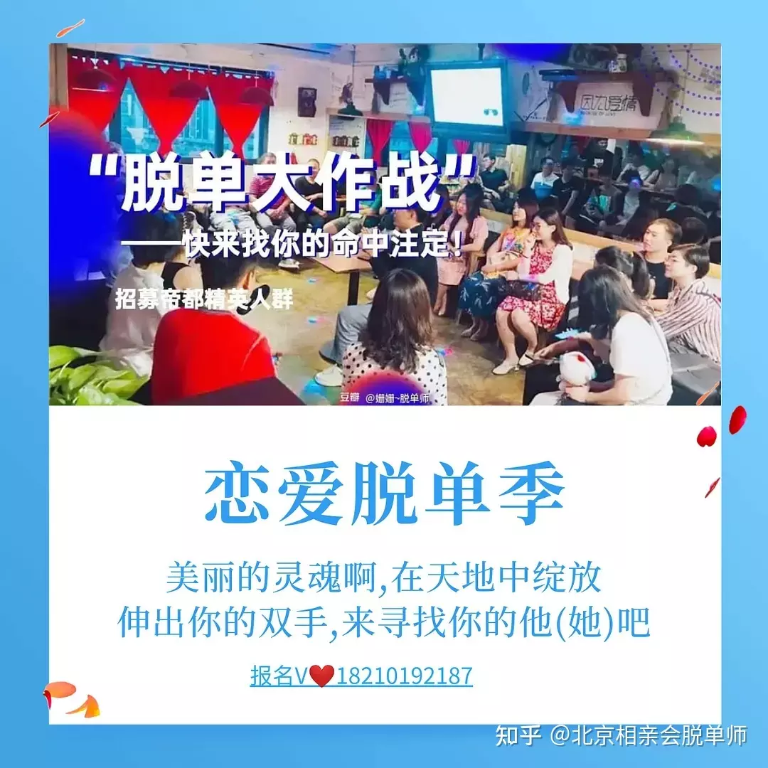 8、你们有没有玩过那个软件（单身），你们觉得如何？我收到了几个你们有没有玩过那个软件（单身），