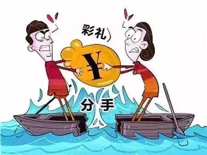 4、二婚彩礼一般是多少钱:二婚彩礼一般是多少钱 二婚新娘要注意的禁忌