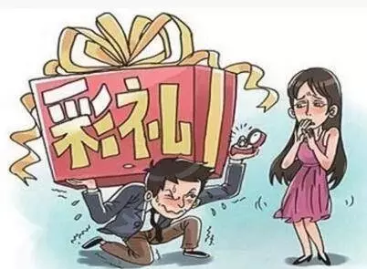 5、二婚彩礼一般是多少钱:二婚女人要多少彩礼才合适？