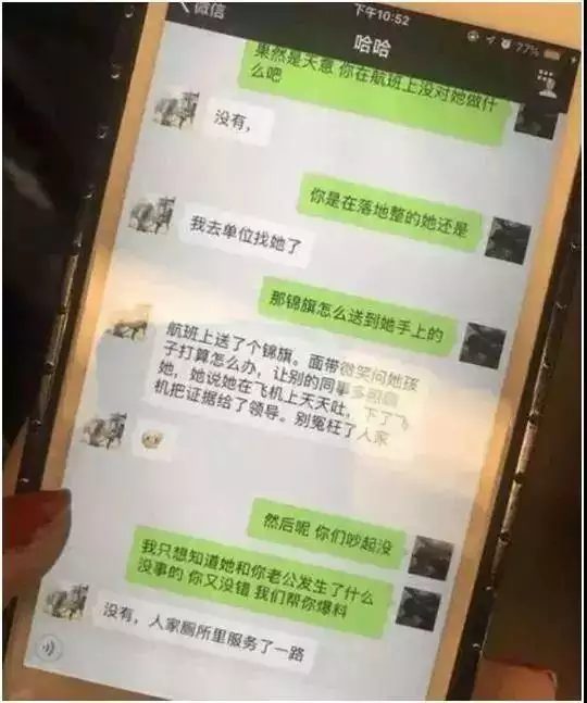 4、小三拿孩子威胁老公怎么办啊:老公小三有了孩子怎么处理