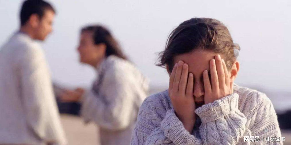 2、离婚对孩子的伤害有多大:离婚和冷战，哪一种对孩子的伤害？