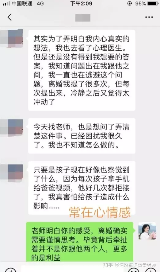 1、怎样才能释怀老公出轨:发现还深爱自己的老公出轨了怎样才能释怀？