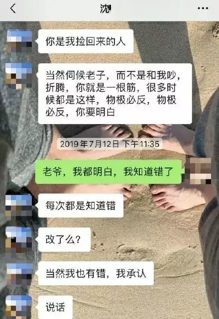 5、和离婚女人聊天句:和离婚女人的聊天技巧