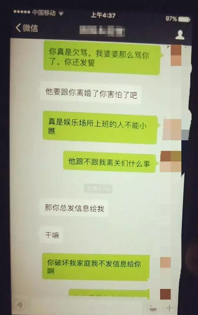 3、跟离婚的女人怎么聊天啊:和离过婚女人聊天技巧