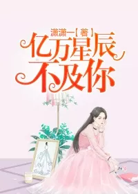 6、一本 女主二婚。男主是省委，有个儿子是，女主是他儿子的老