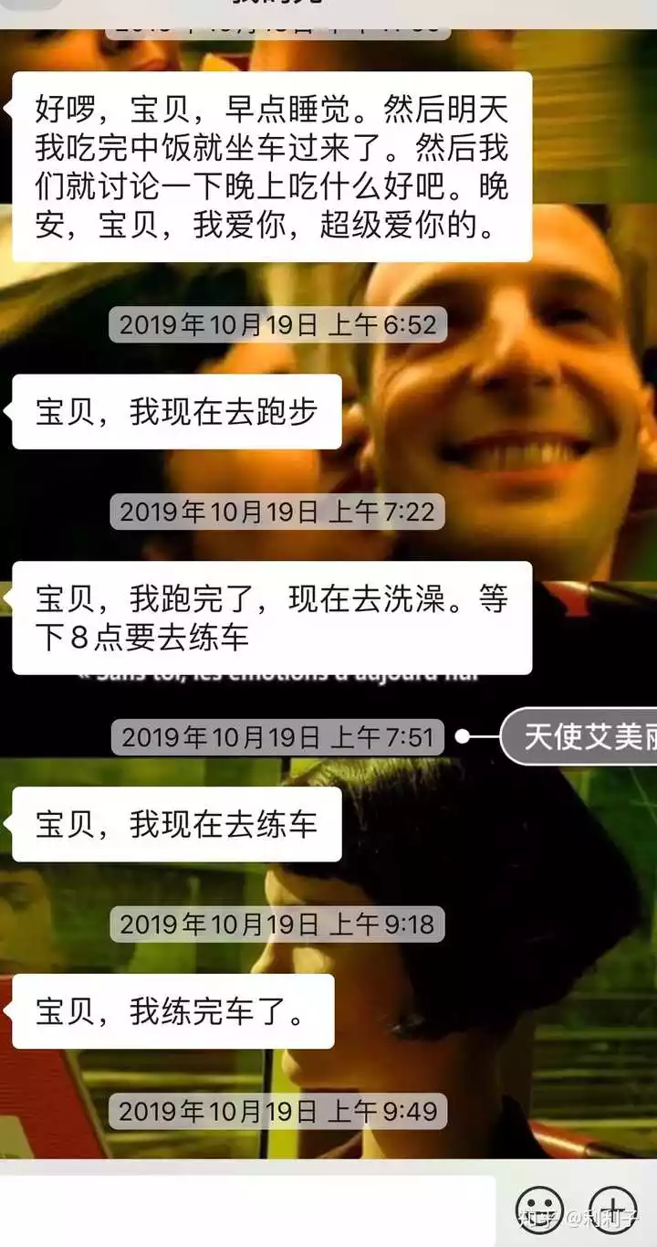 2、男朋友不爱你的细节表现:男朋友不爱你了的表现