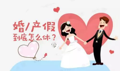 2、新婚姻法离婚新规定:新婚姻法离婚新规定房产