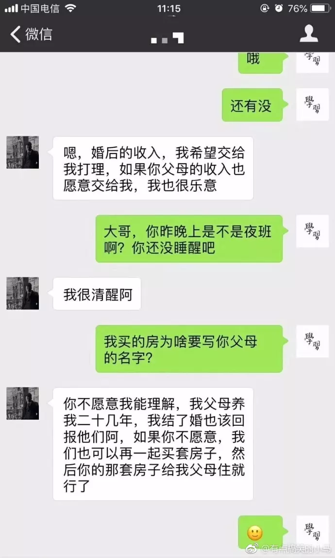 1、相亲男不联系几天放弃:相亲男已经三天没主动联系我了，是代表没戏了吗？