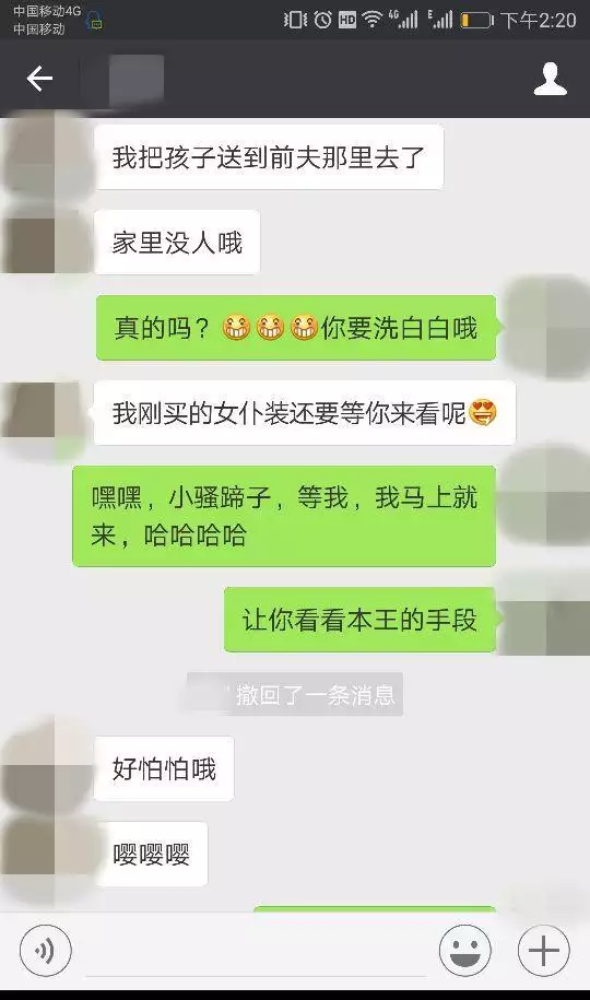 4、老公花了小三的钱用还吗:我老公给小三花的钱我能要回吗