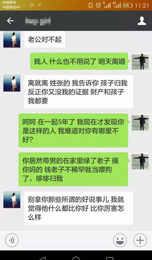 6、女方出轨复合几率大吗:女朋友出轨变心了挽回的几率多大？