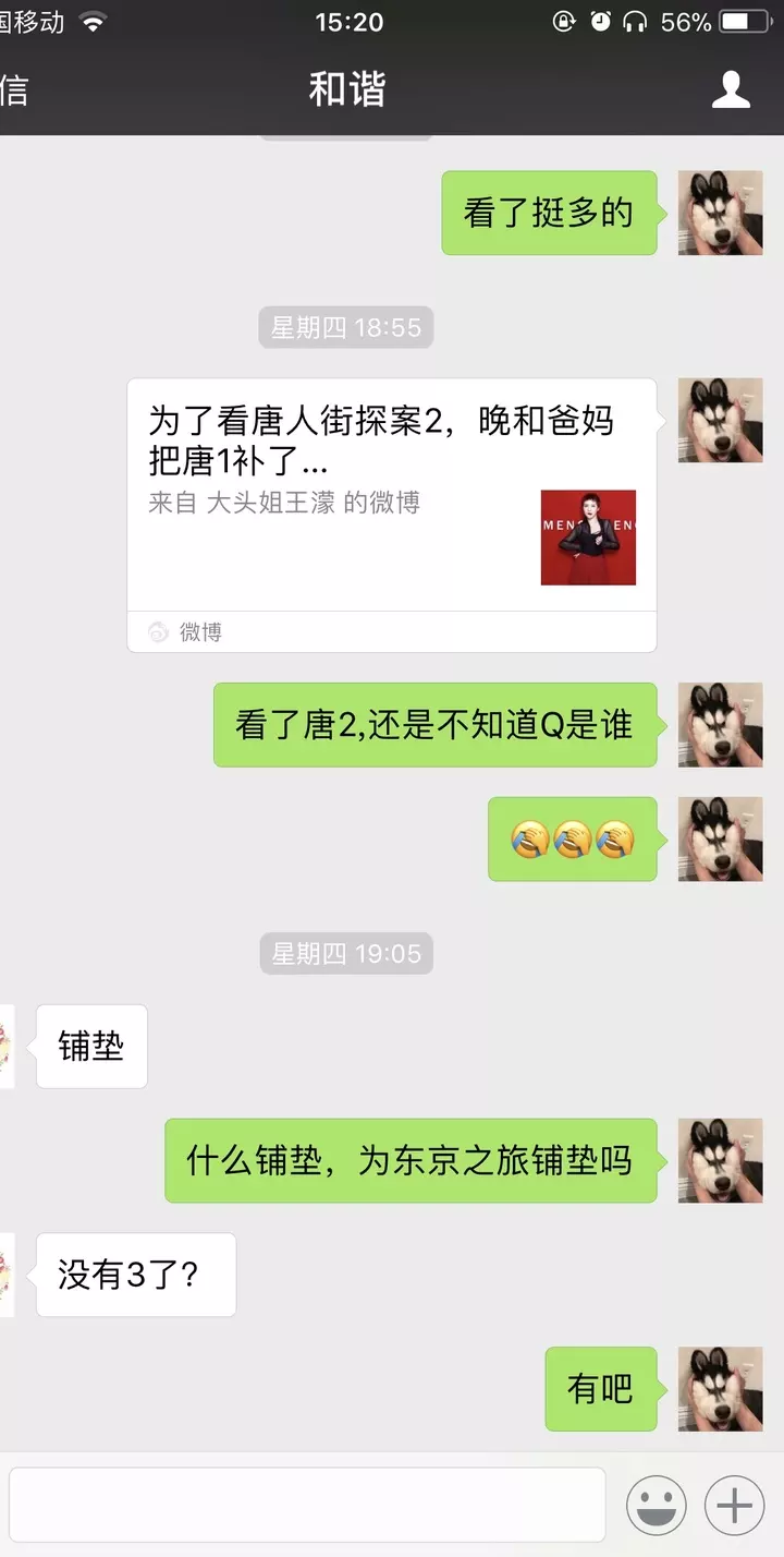 1、相亲合适但没心动感觉:为什么相亲没有心动的感觉