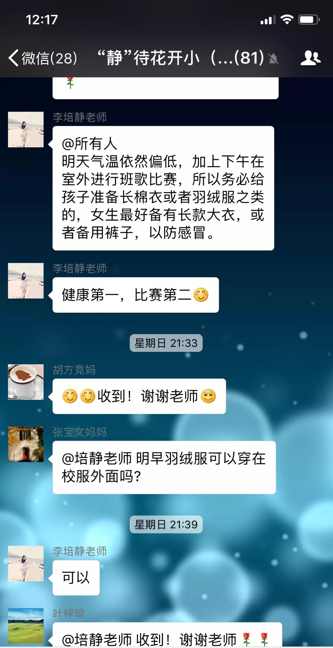 3、我很感激老公原谅我出轨:我出轨了，可我还是希望老公原谅我爱我，我该怎么办