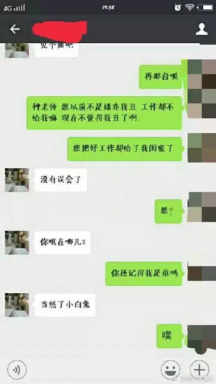 8、跟35岁的女人聊什么话题:和不是很熟的女生聊天该聊些什么话题呢