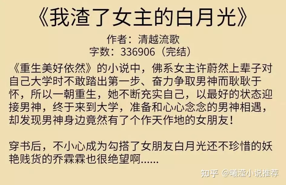 4、问：以前看过一本，什么名字，忘记了，现在想把它找出来，具体内容描述是刚开始女主和青梅竹马的丈夫