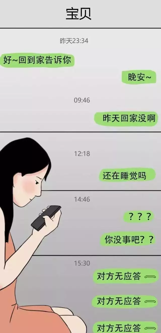 1、男女不合适的五个表现:男女不合适的五个表现是什么？