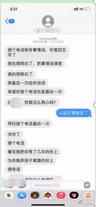 4、年对小三怎么处理:怎么对待小三，是的处理方法？