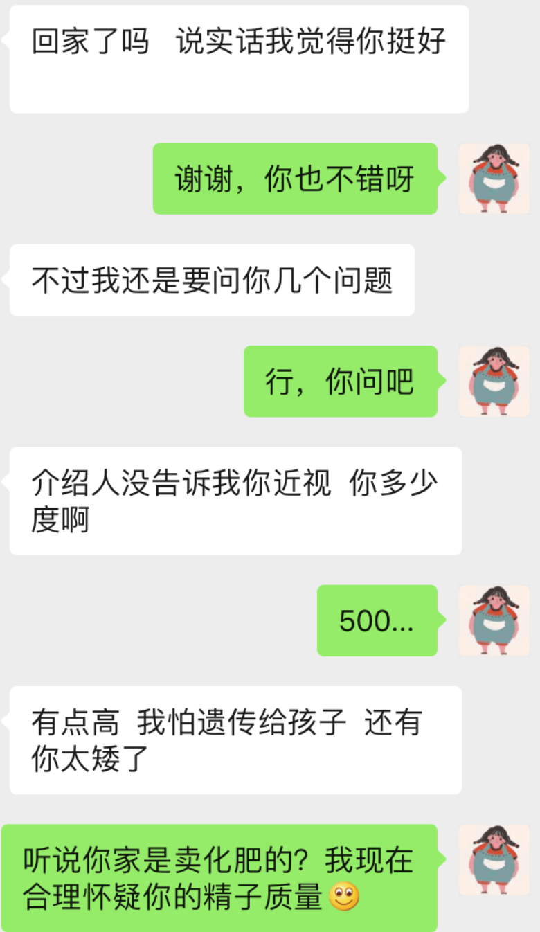 4、相亲见了一面第二次什么时候见面:相亲见了一面，第2次见面，我该怎么做？