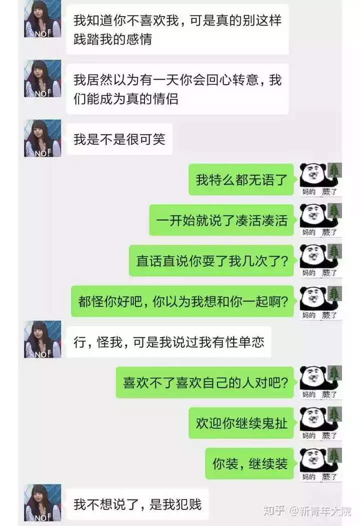 4、到什么程度就该分手了:什么阶段就该分手了？