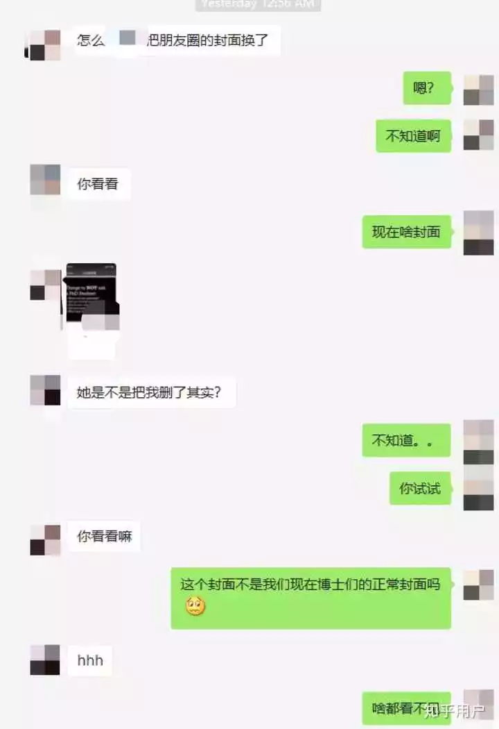 1、男人不删小三也不理小三:老公不理小三，也不删小三的，怎么回事