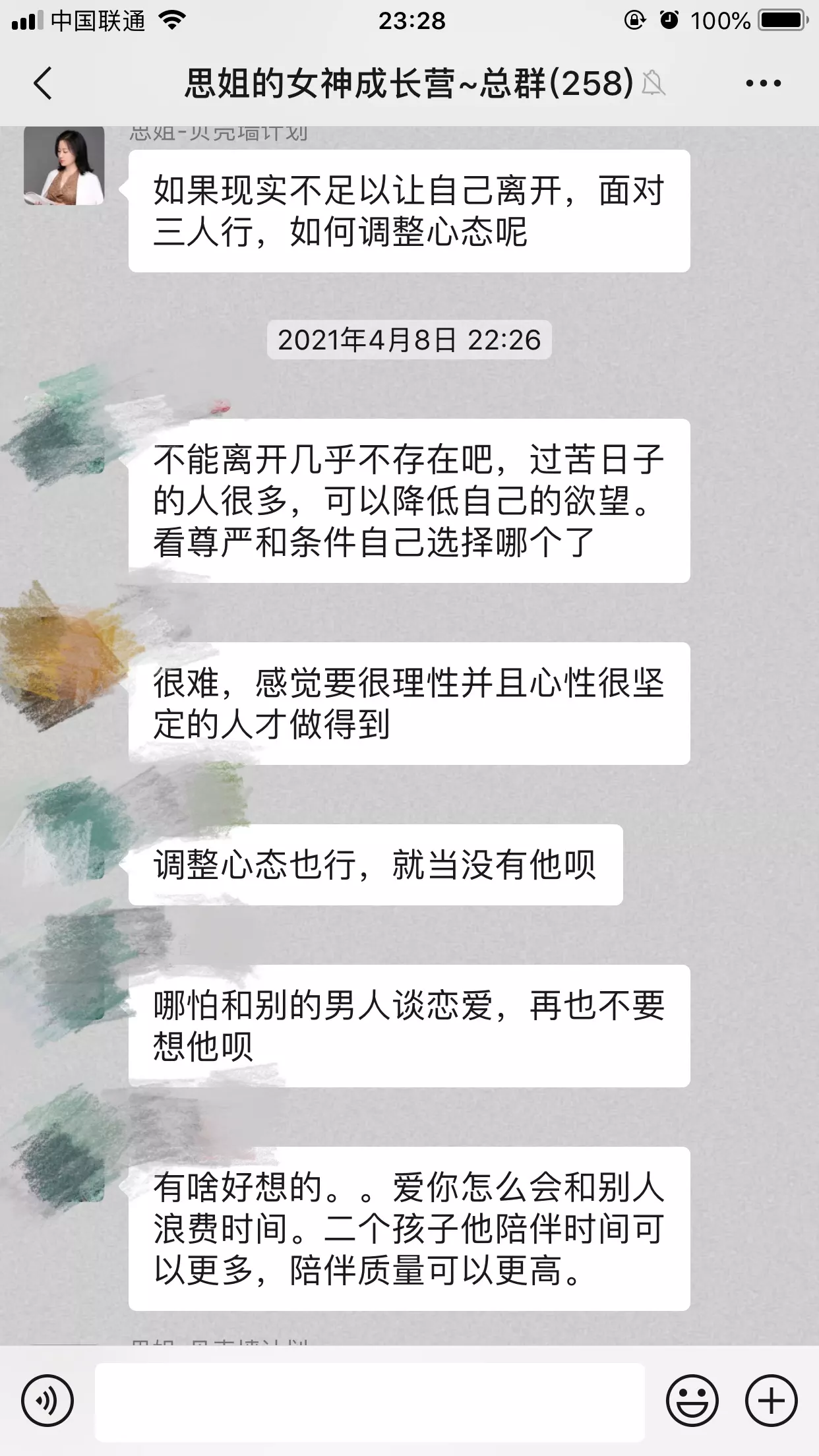 3、前夫婚内出轨，离婚三年，现在女儿哭着让我回去，前夫也说让我回去，我对他没有感情了，应该复婚吗？