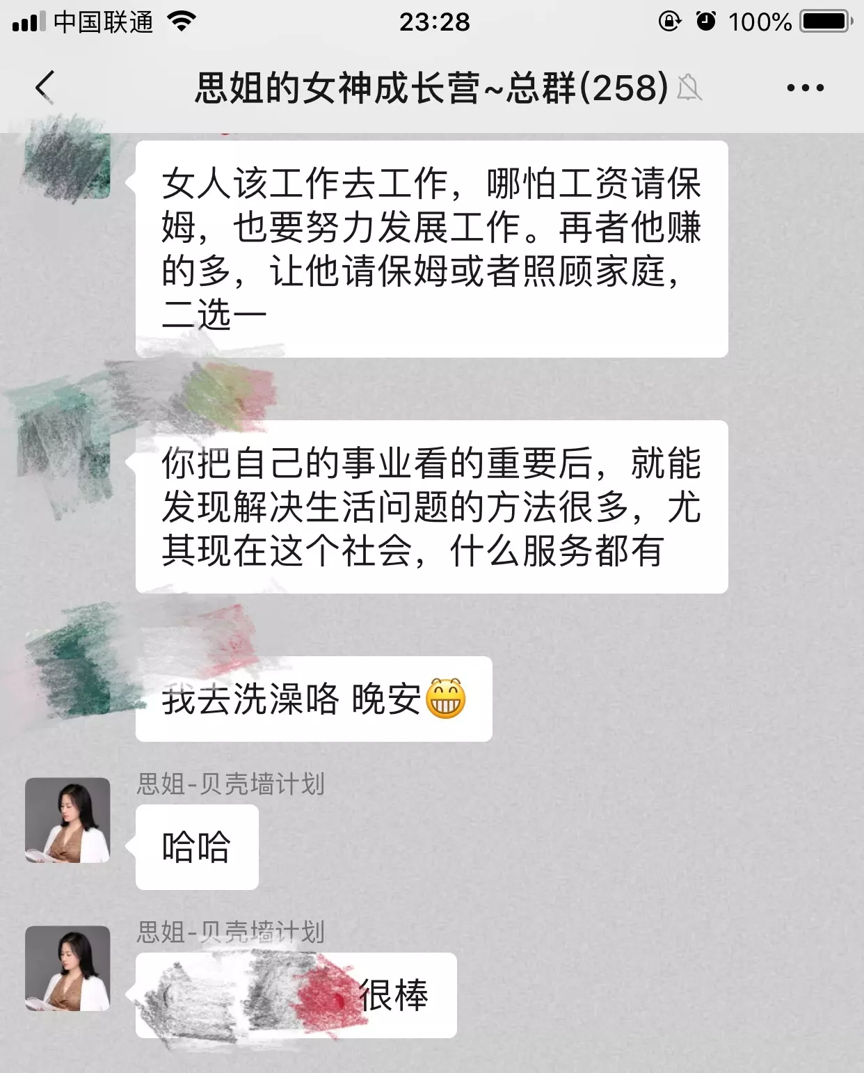 6、前夫出轨离婚该不该复婚:因为前夫出轨而离婚的，真的不能再复合了么