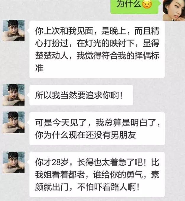 1、相亲第二次见面隔多久:相亲次见面与第二次见面要间隔多长时间合适?